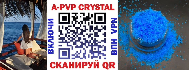 Alfa_PVP кристаллы  Химки 