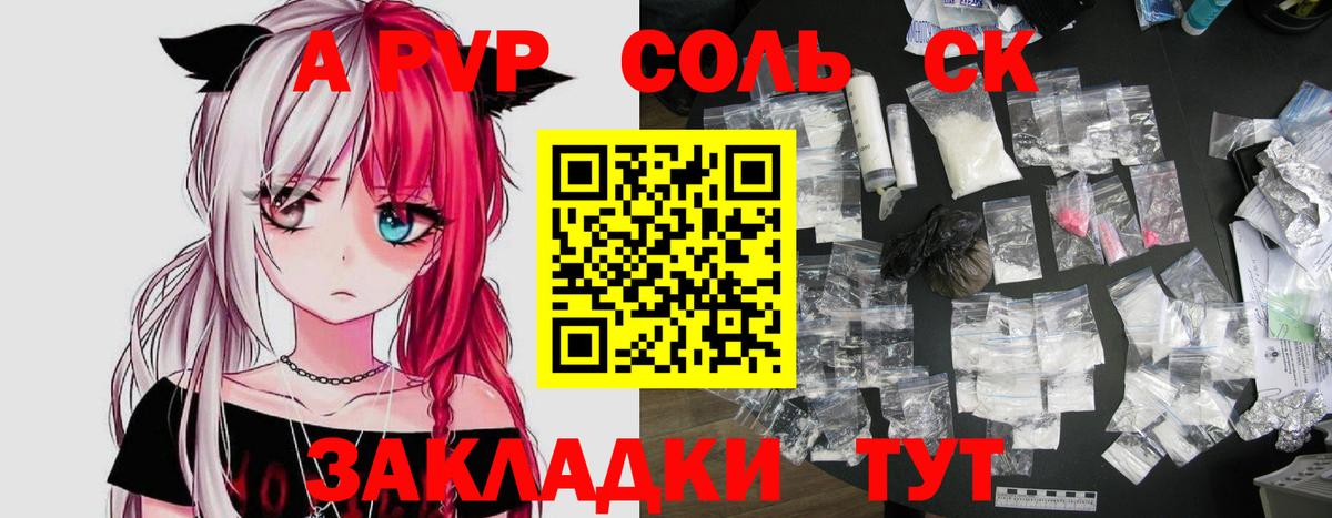 Бошки Шишки Химки