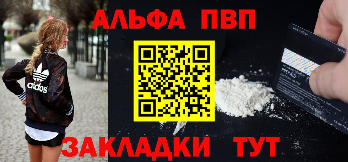 Alfa_PVP СК КРИС Химки
