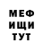 Метамфетамин витя Arina Rossinsky