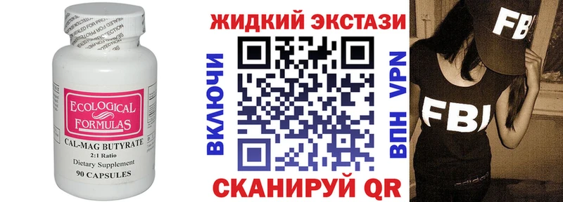 площадка телеграм  Химки  БУТИРАТ BDO 33% 