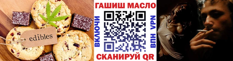 kraken мориарти наркотические препараты Canna-Cookies конопля Химки