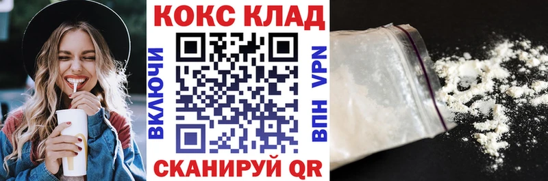 omg зеркало  Химки  Кокаин Columbia 