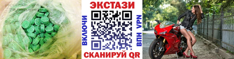 мега ссылка  Химки  Экстази ешки 