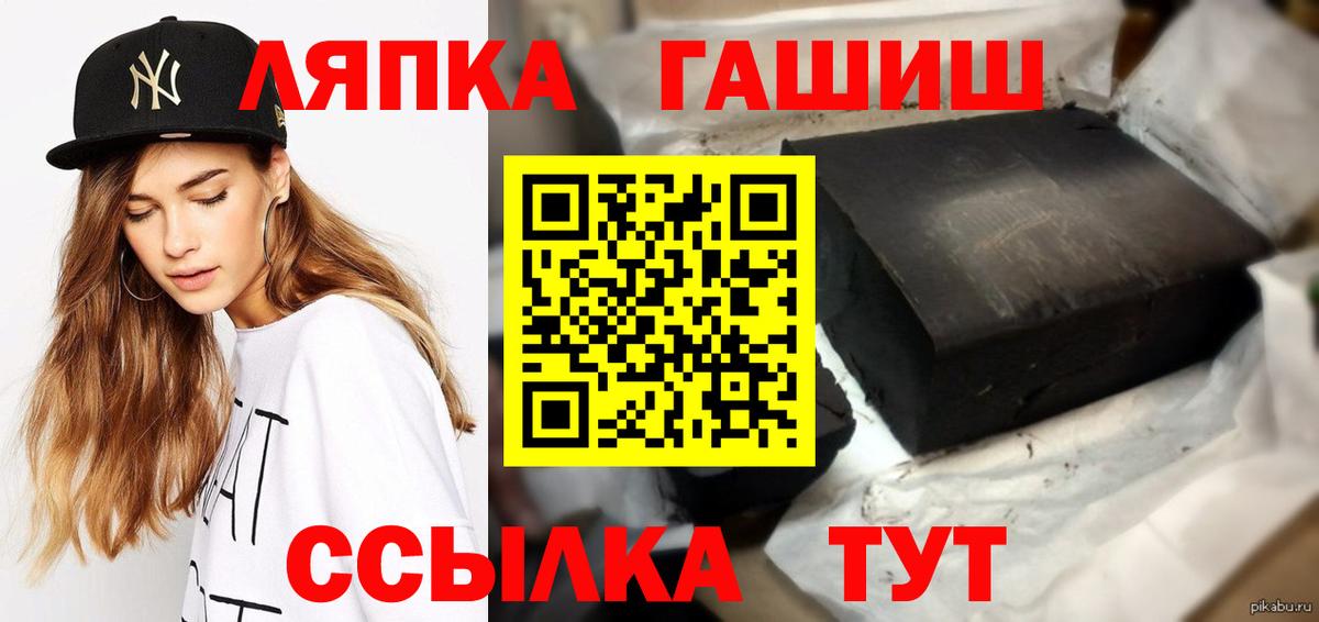 ГАШИШ Cannabis  ГАШ  Химки  Гашиш индика сатива  Вход с VPN 
