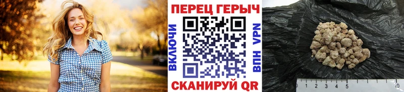Героин герыч  маркетплейс формула  Химки 