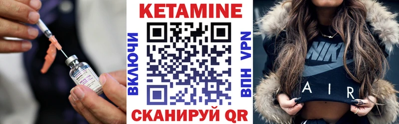 КЕТАМИН ketamine где можно купить наркотик Химки