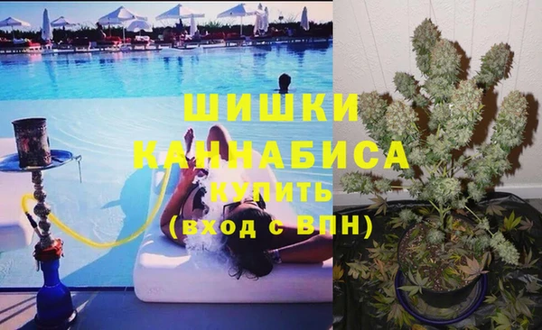 мяу мяу кристалл Абаза