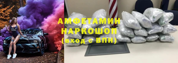 мяу мяу кристалл Абаза