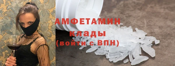 мяу мяу кристалл Абаза