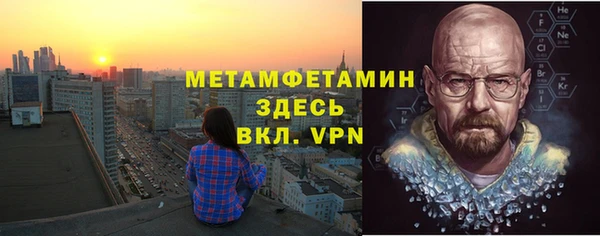 MDMA Premium VHQ Абинск