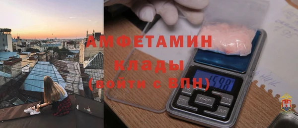 мяу мяу кристалл Абаза