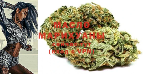 MDMA Premium VHQ Абинск