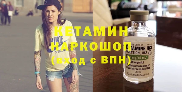 мяу мяу кристалл Абаза