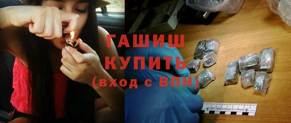наркотики Абдулино