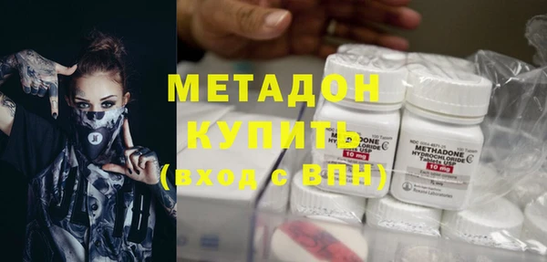 MDMA Premium VHQ Абинск