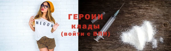 наркотики Абдулино