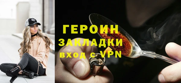 наркотики Абдулино