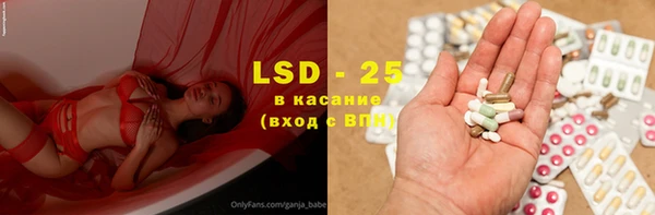 мяу мяу кристалл Абаза