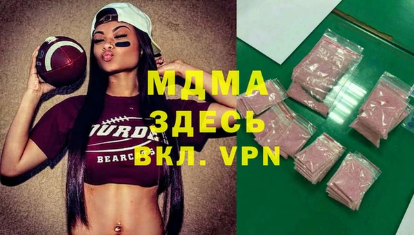 мяу мяу кристалл Абаза
