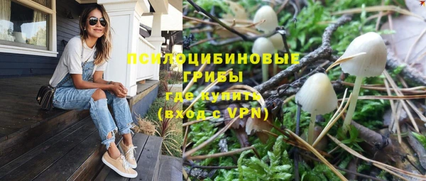 MDMA Premium VHQ Абинск