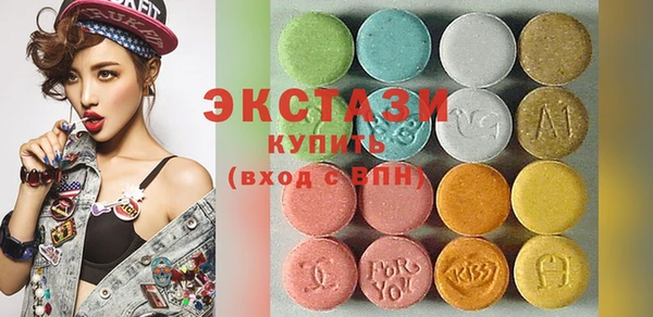 мяу мяу кристалл Абаза