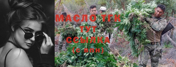 MDMA Premium VHQ Абинск