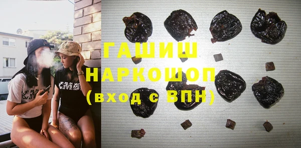 MDMA Premium VHQ Абинск