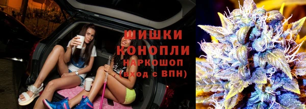 мяу мяу кристалл Абаза