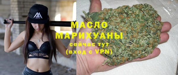 MDMA Premium VHQ Абинск