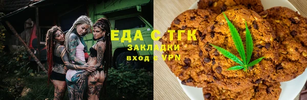 мяу мяу кристалл Абаза