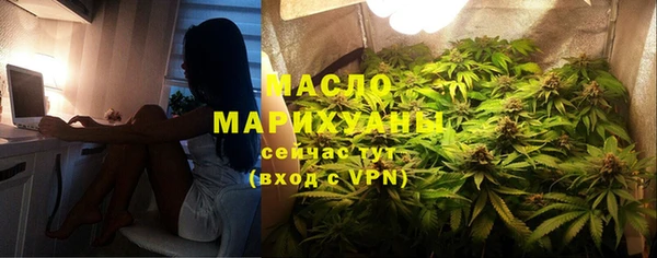 MDMA Premium VHQ Абинск