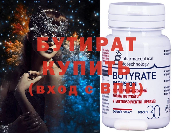 MDMA Premium VHQ Абинск