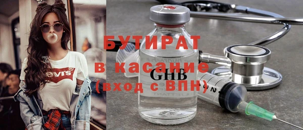 наркотики Абдулино