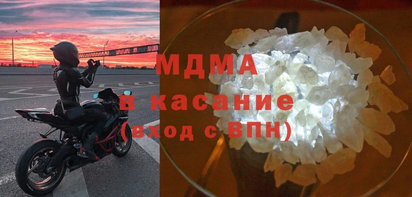 MDMA Premium VHQ Абинск