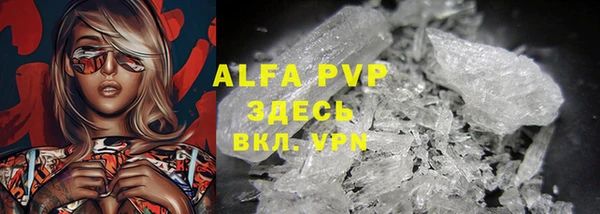 мяу мяу кристалл Абаза