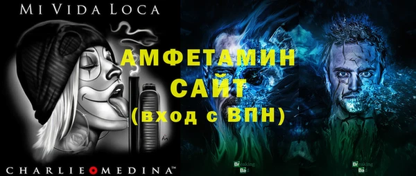 MDMA Premium VHQ Абинск