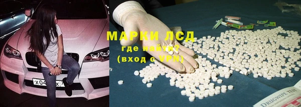 MDMA Premium VHQ Абинск