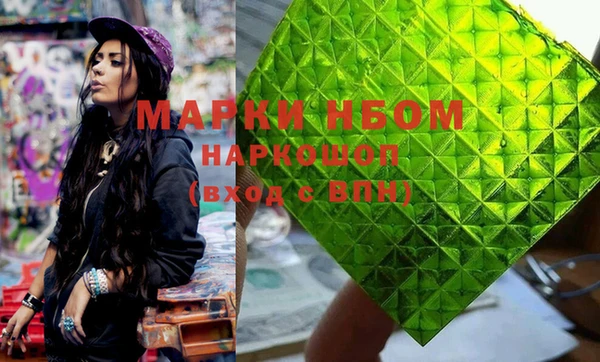 мяу мяу кристалл Абаза