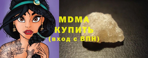 мяу мяу кристалл Абаза