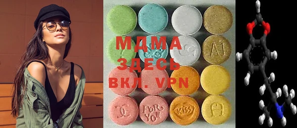 мяу мяу кристалл Абаза