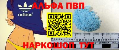 марихуана Пушкино