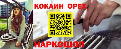 марки nbome Пугачёв