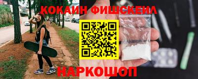 молекула духа Пенза