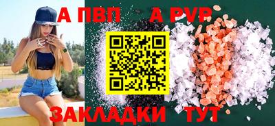 марки nbome Пугачёв
