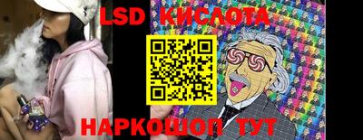 марихуана Пушкино
