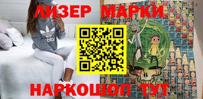 марихуана Пушкино