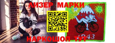 кокаин премиум Первоуральск