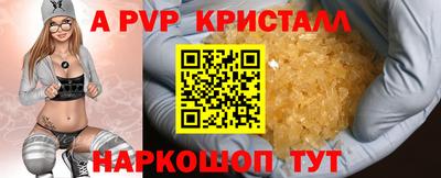 скорость Пыть-Ях