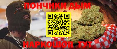 марихуана Пушкино